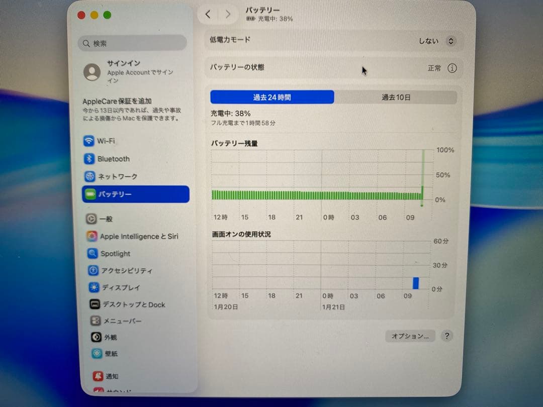 訳あり品 Apple MacBook Air (M1 2020) UK配列