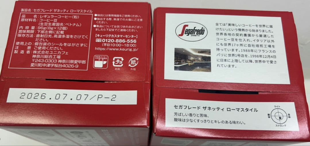 お買い得商品～キューリグ Kカップ KEURIG K-CUP 選べる10箱セット