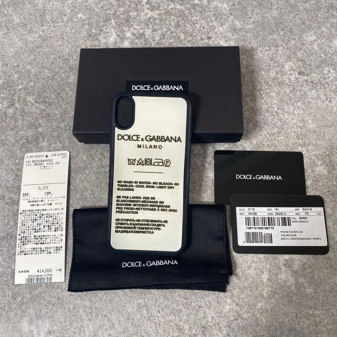 新品　DOLCE&GABBANA iPhoneケース X/XS 対応　ドルガバ
