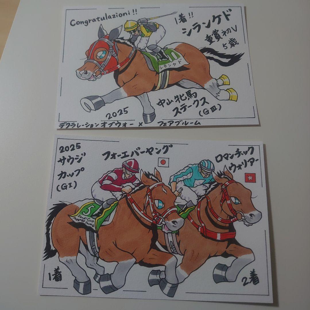 パープル猫様オーダー6枚