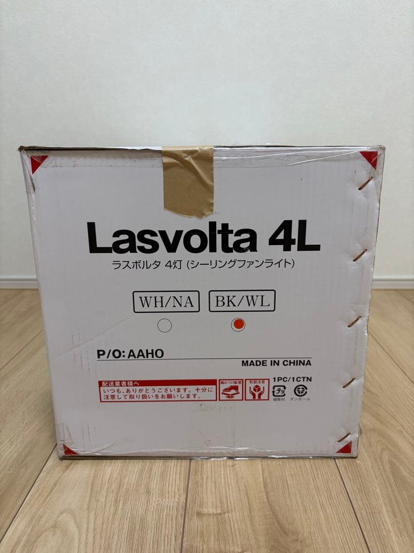 【新品】LOWYA シーリングファンライト