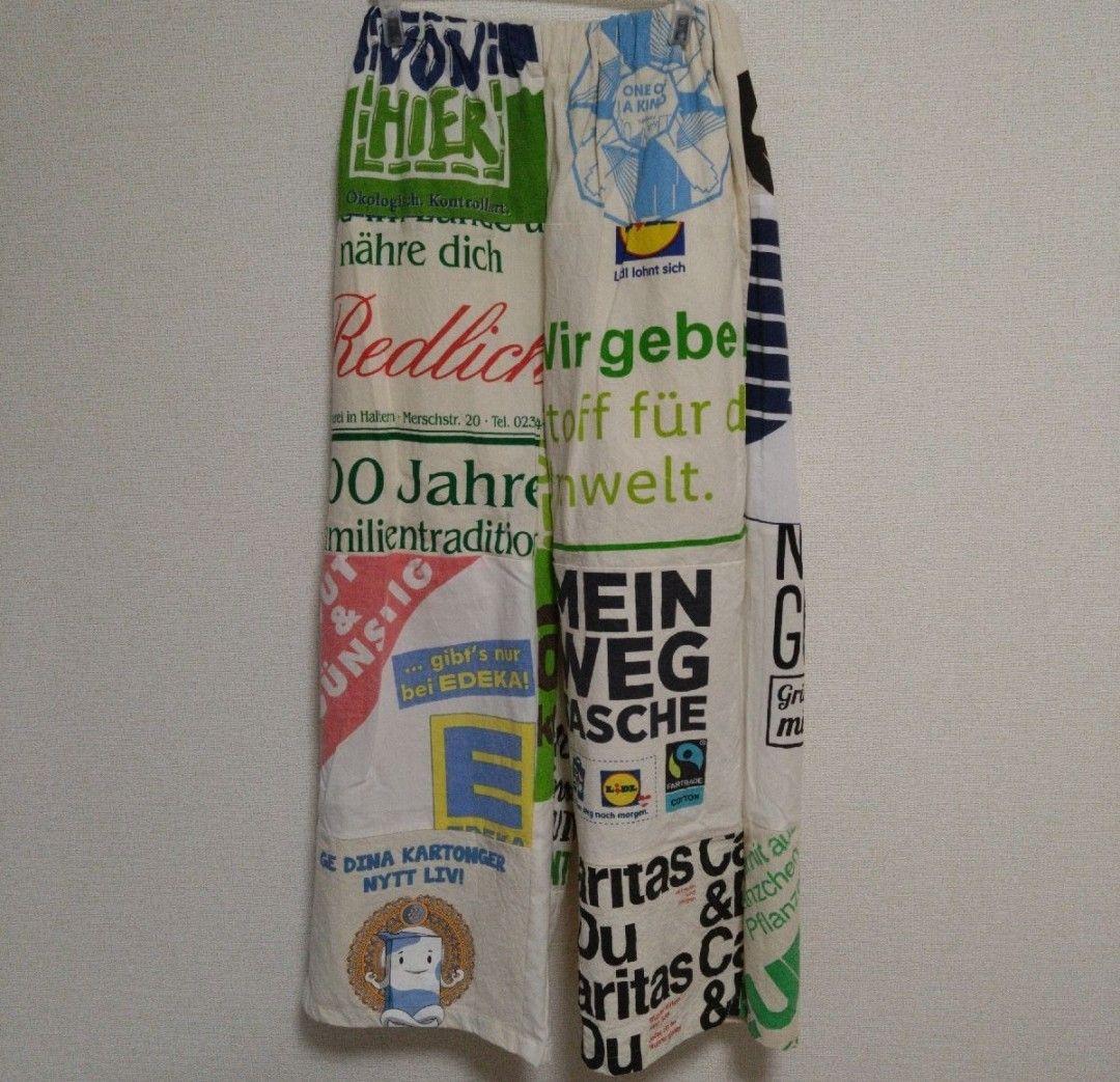 Vintageヨーロピアン エコバッグ リメイク パンツ　フリーダ　再構築パンツ