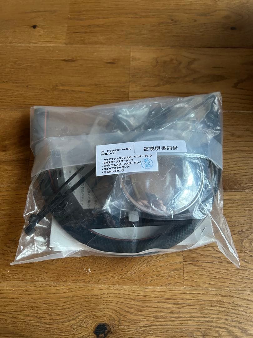 ドラックスター400用　スポーツスタータンク　ガレージT&F製