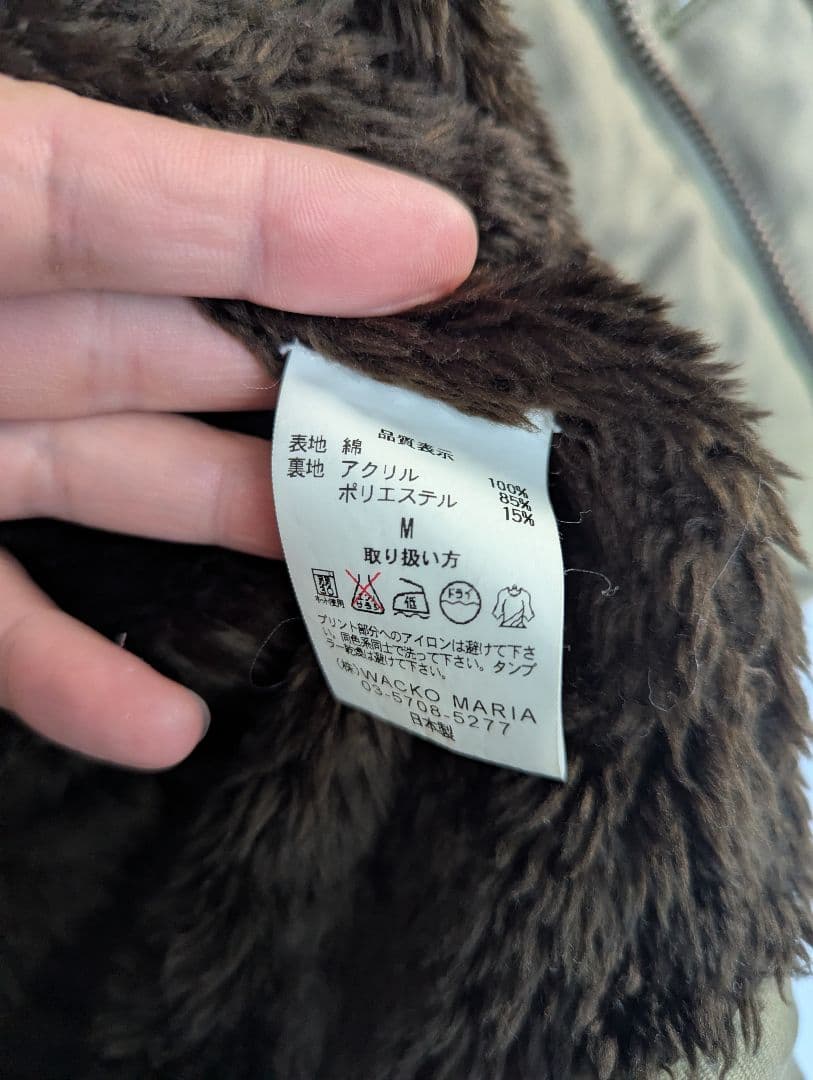 WACKOMARIA ワコマリア　デッキジャケット