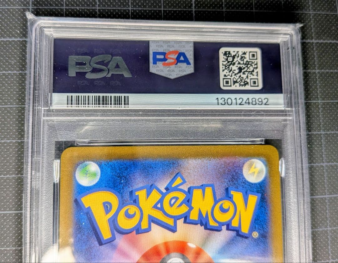 PSA10 ブラッキーV RR S8b VMAXクライマックス 100/184