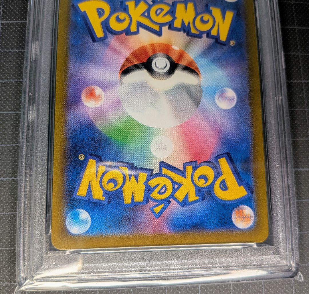 PSA10 ブラッキーV RR S8b VMAXクライマックス 100/184