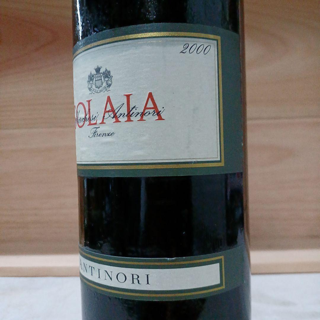 miha【稀少】Solaiaソラィア 2000年