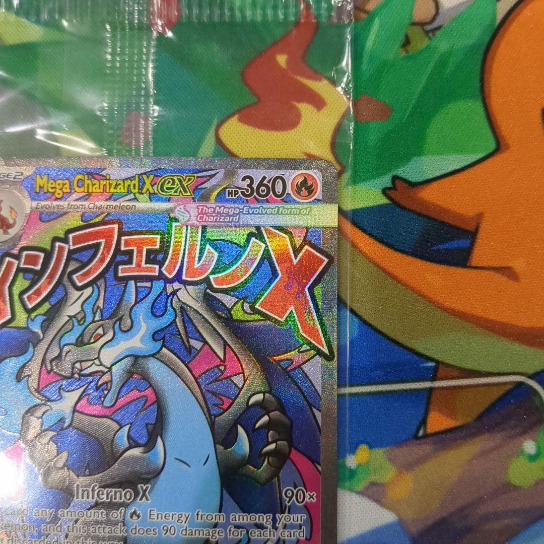 り*ン様 未開封 メガリザードンX ex オドリドリex プロモ 海外版 【Y4