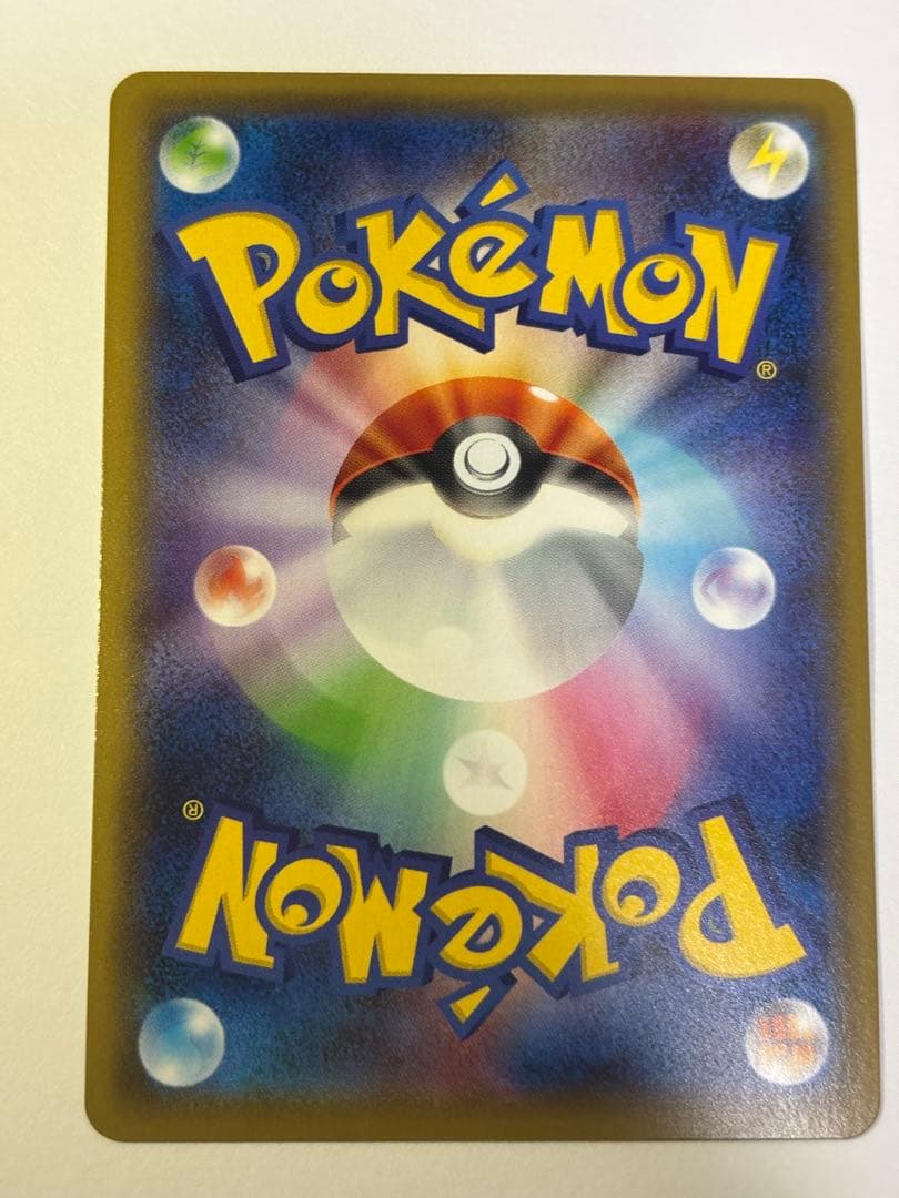 ガラルヤドキングV SR SA S5a 双璧のファイター 080/070