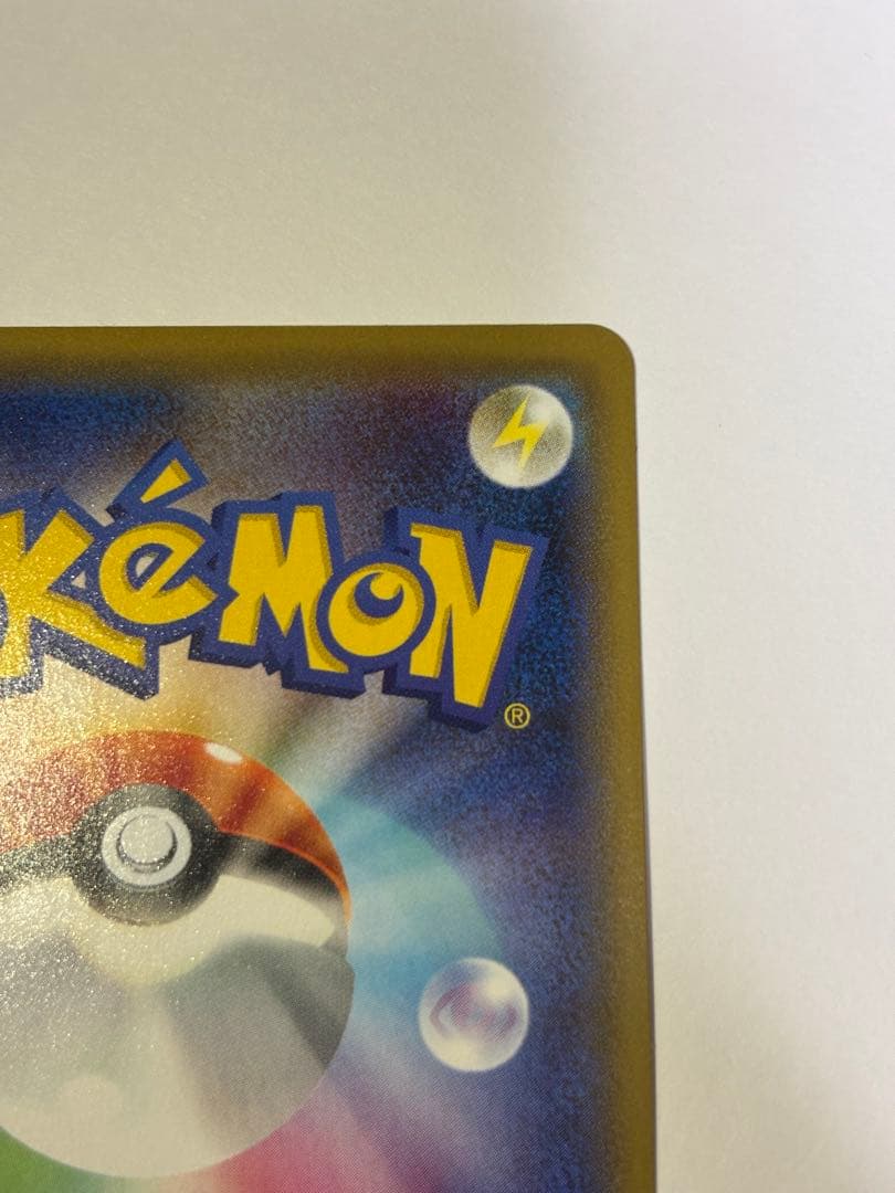 ガラルヤドキングV SR SA S5a 双璧のファイター 080/070