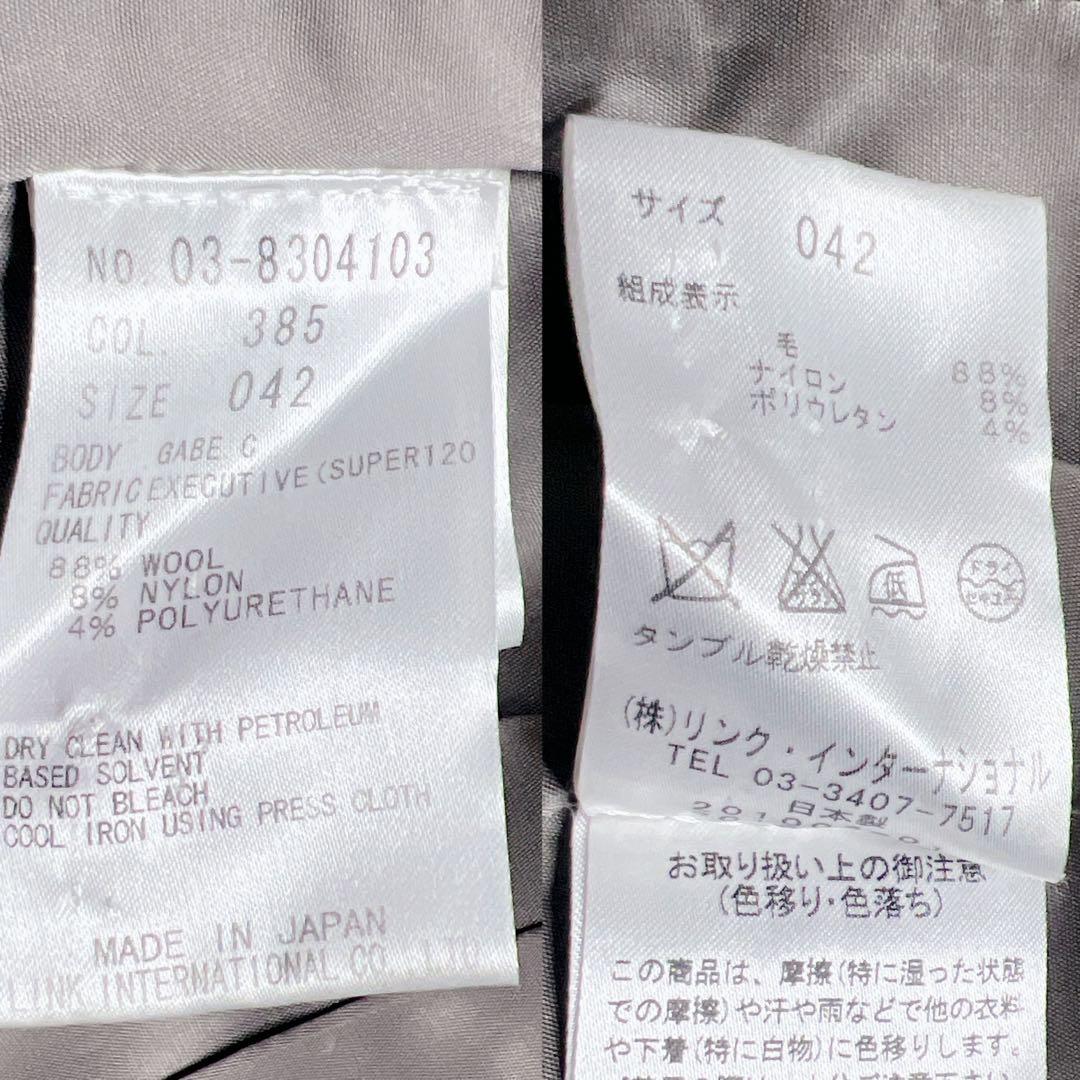 【希少】セオリーリュクスtheory luxe EXECUTIVE 総裏 XL