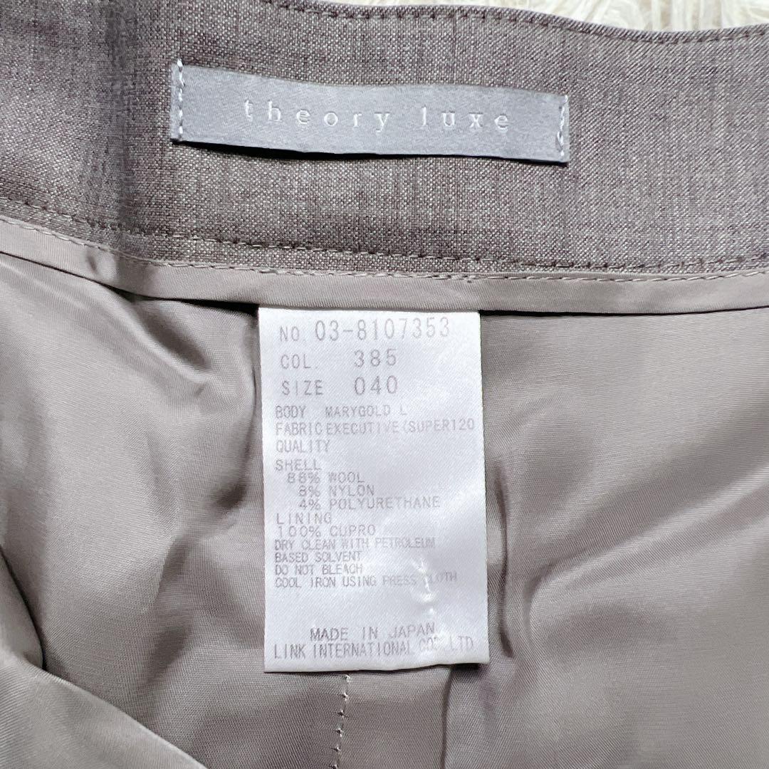 【希少】セオリーリュクスtheory luxe EXECUTIVE 総裏 XL