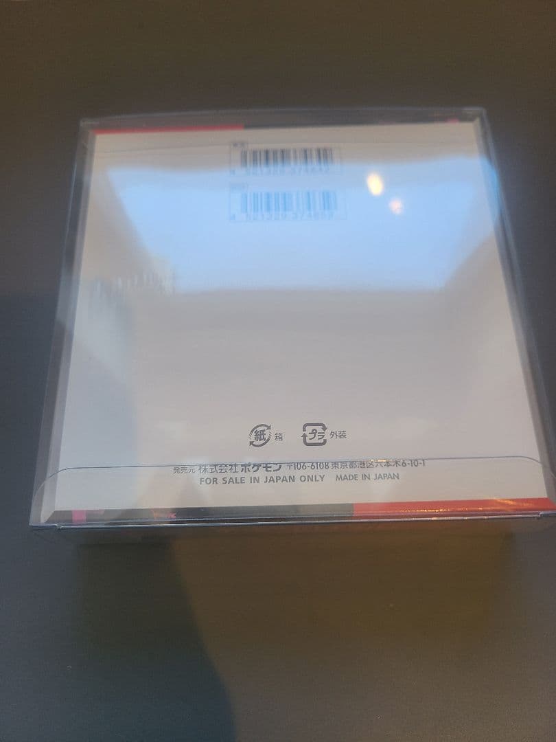 ポケモンカードゲーム ロケット団の栄光 新品・未開封 シュリンク付き