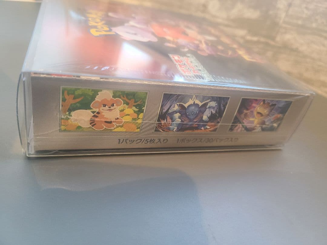 ポケモンカードゲーム ロケット団の栄光 新品・未開封 シュリンク付き