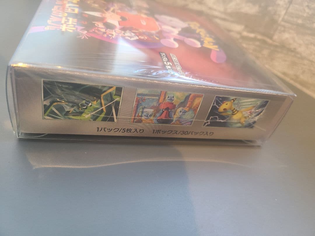 ポケモンカードゲーム ロケット団の栄光 新品・未開封 シュリンク付き