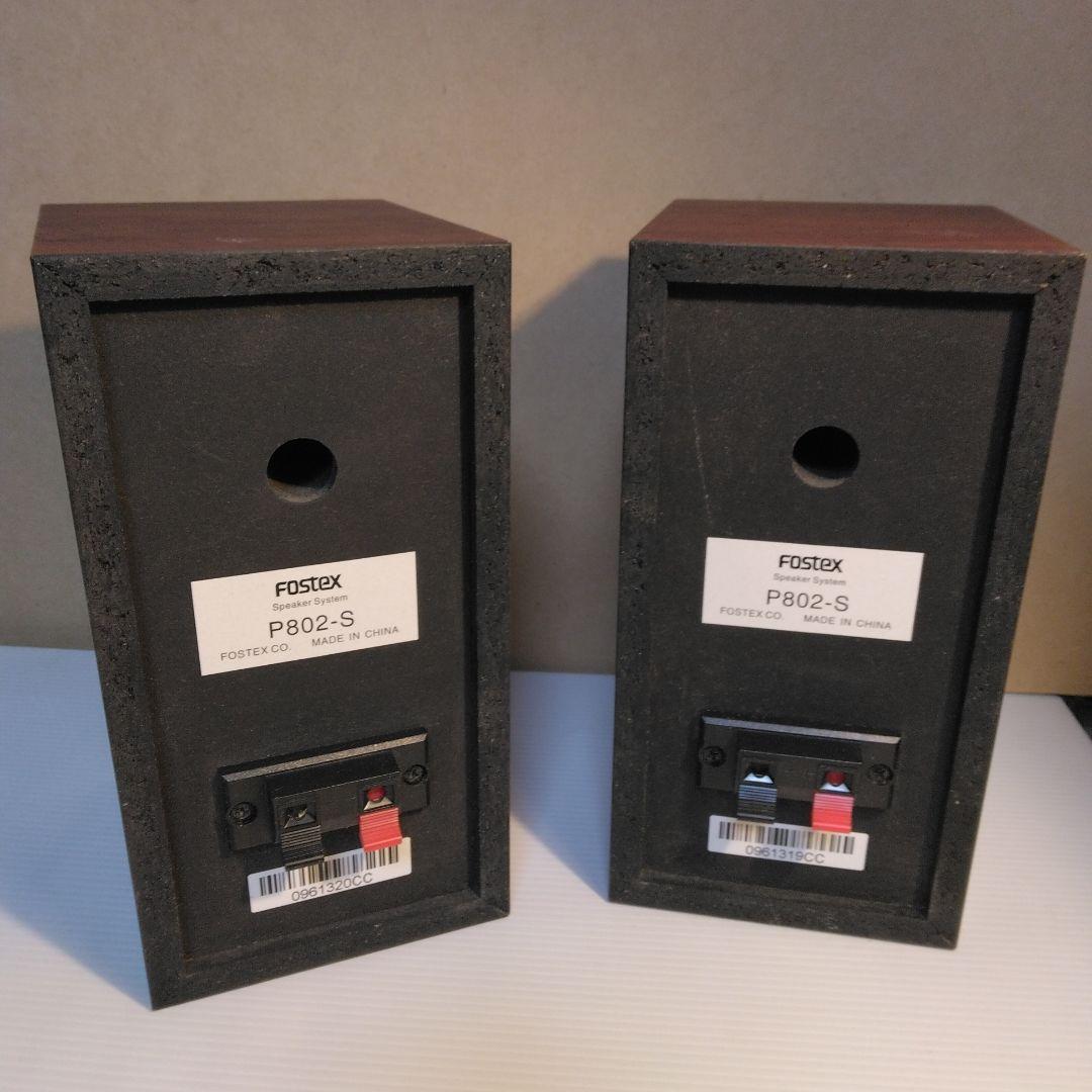Fostex P802-S 2ウェイスピーカー