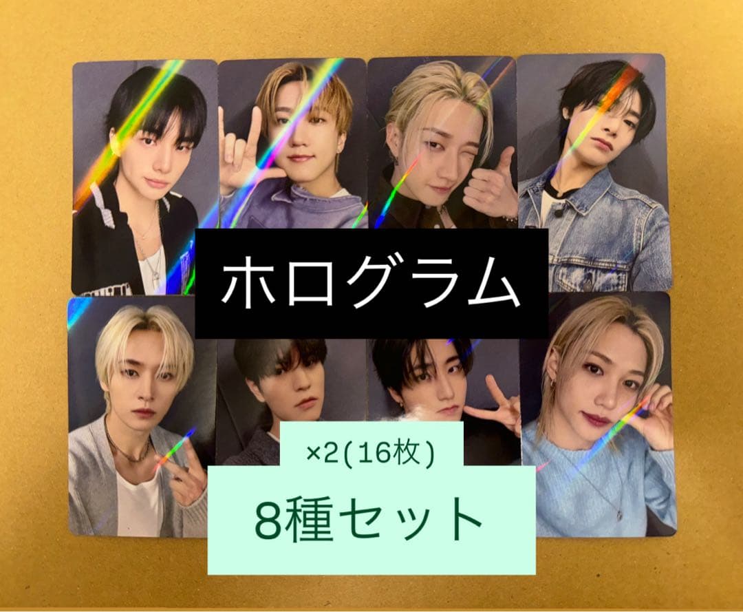 StrayKids DO IT hmv　特典　ホログラム　トレカ　8種コンプ×2