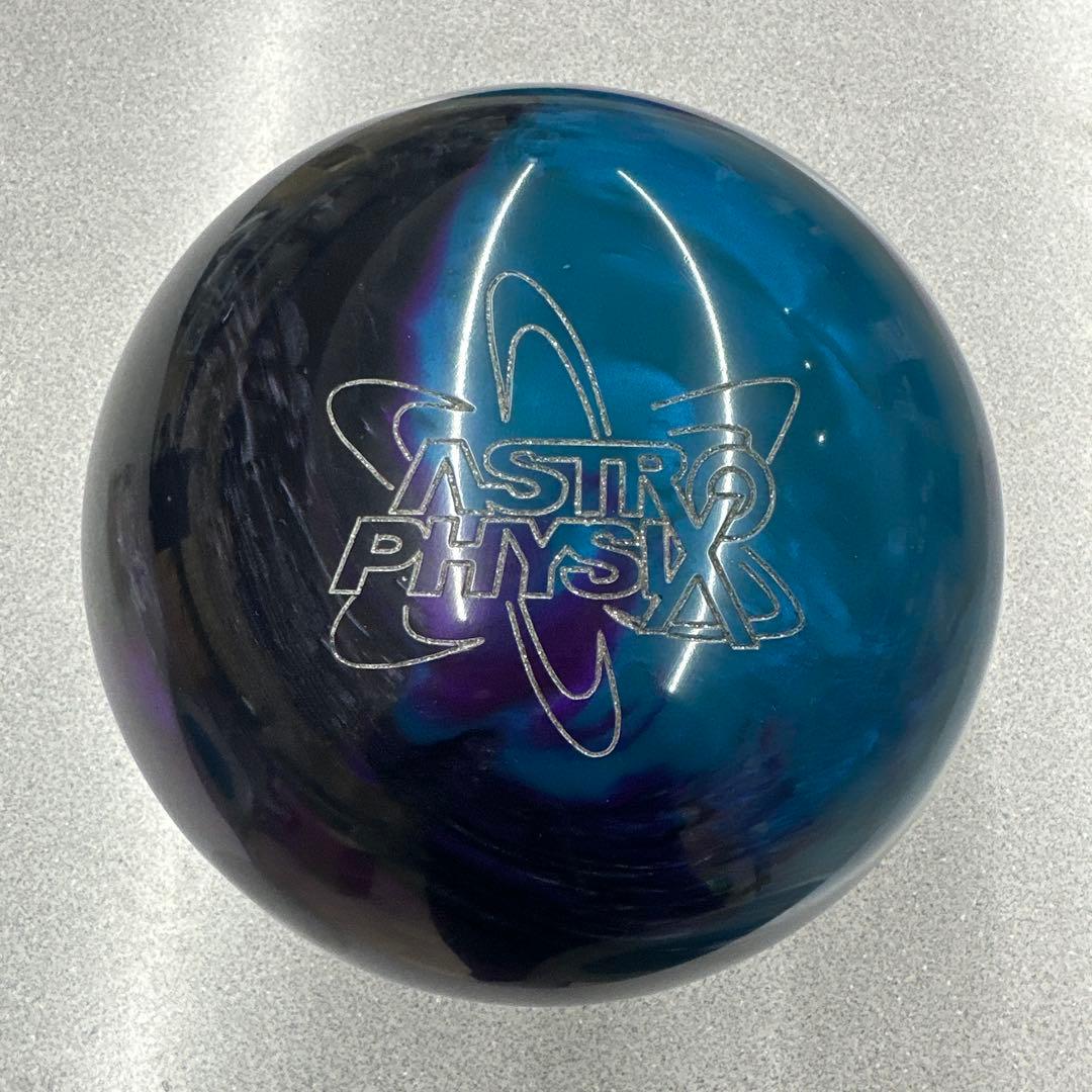 ASTRO PHYSIX アストロフィジックス ボウリングボール 15ポンド