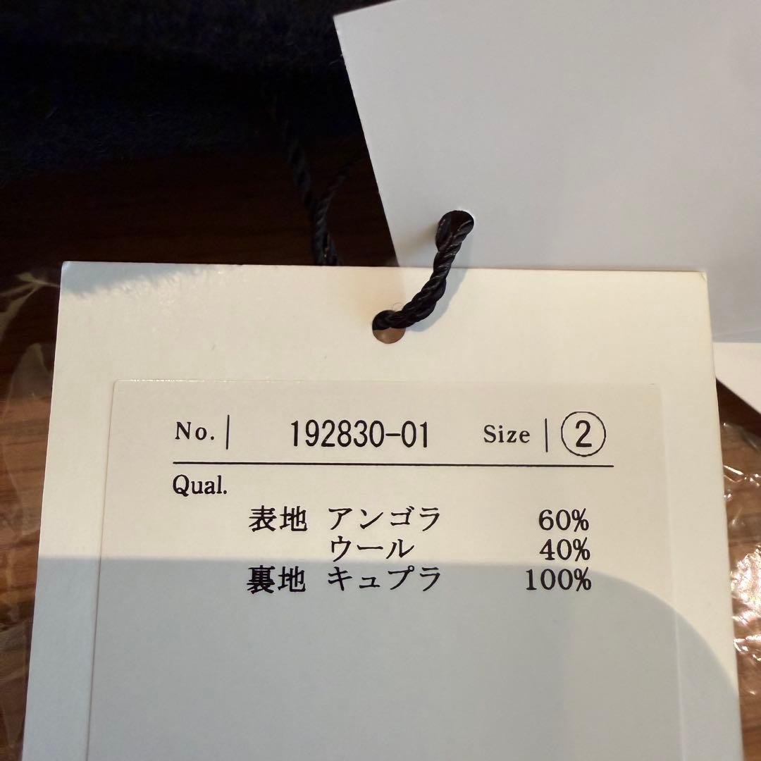【新品・2】KIJIMA TAKAYUKI アンゴラウールハット 黒