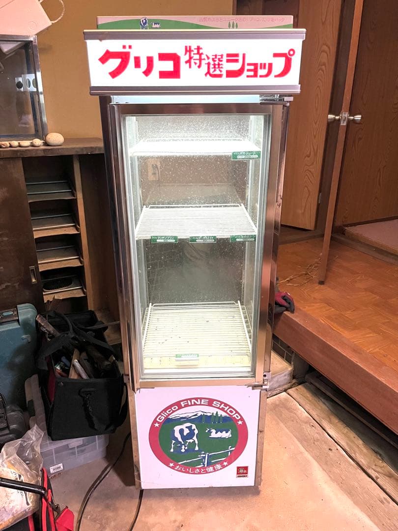 引取限定　当時もの　グリコ特選ショップ 冷蔵ショーケース　通電確認済　昭和レトロ