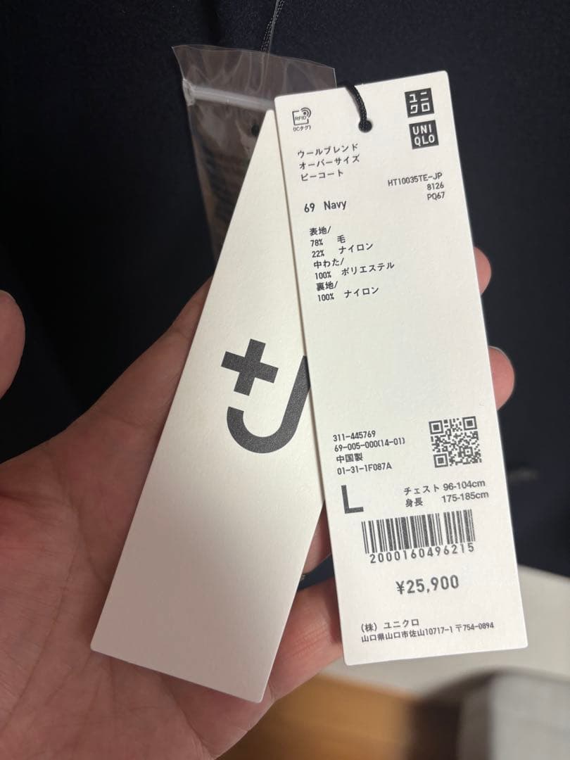 ＋Ｊ　ユニクロ　ピーコート L ネイビー