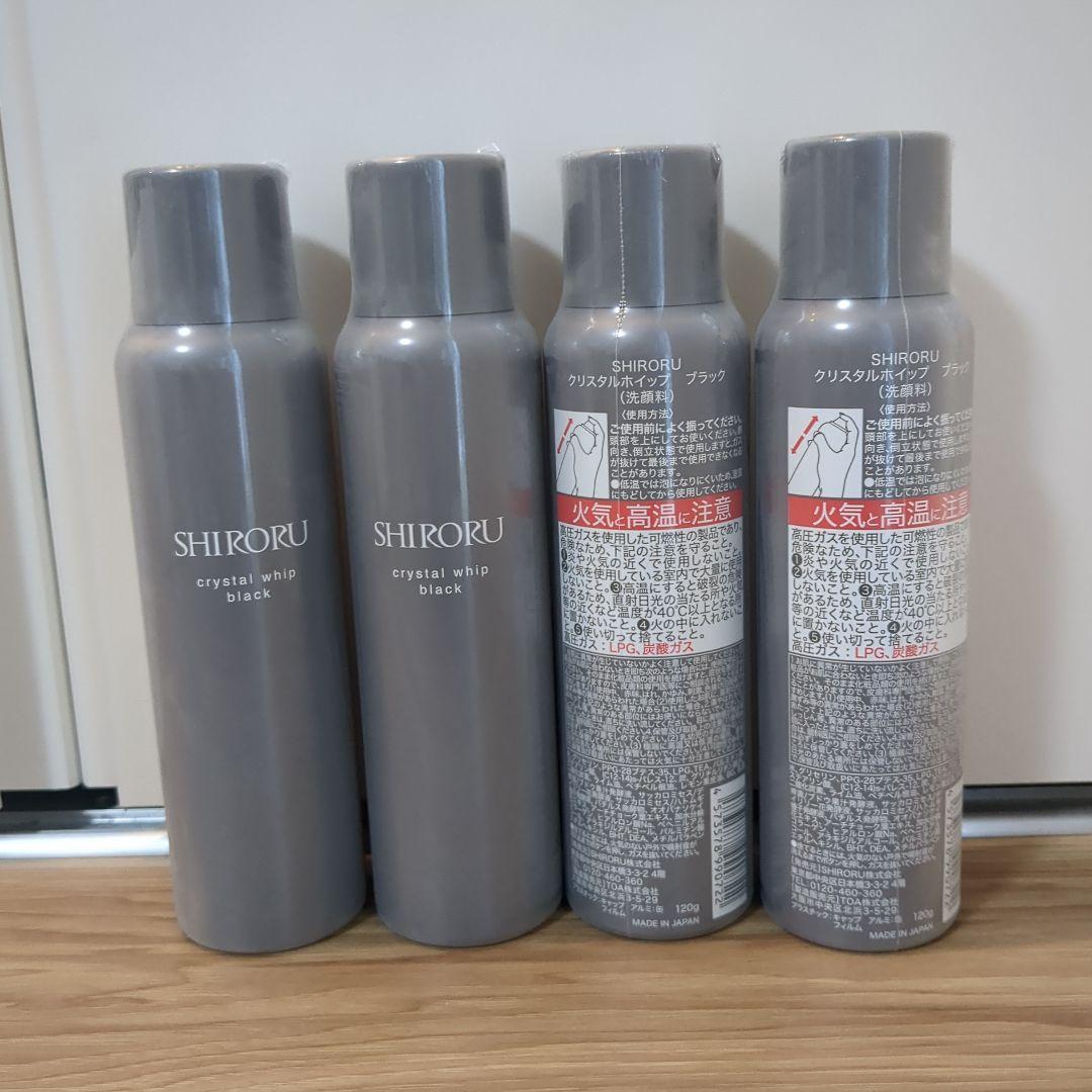 みずさん専用！SHIRORU クリスタルホイップブラック