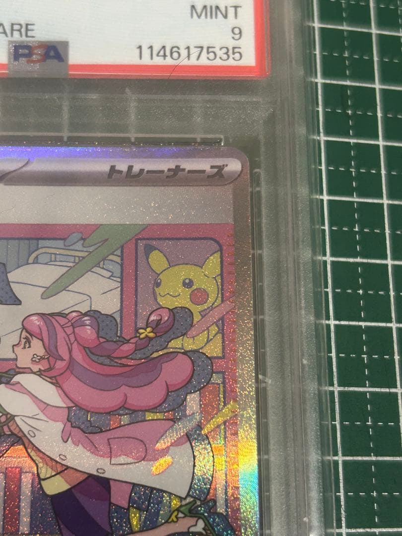 ミモザsar psa9 ポケモンカード