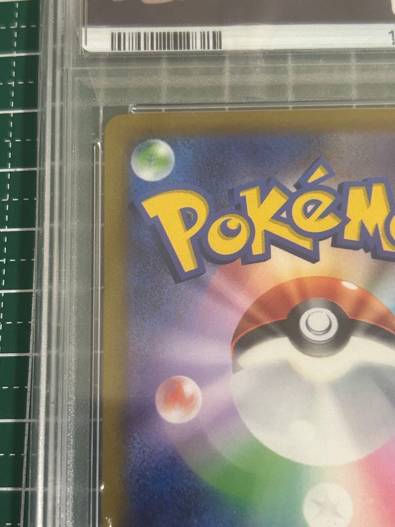 ミモザsar psa9 ポケモンカード