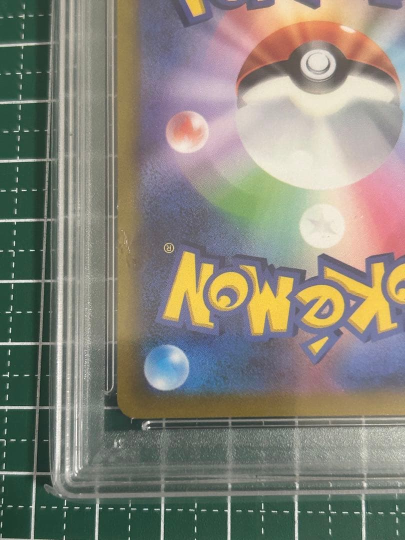 ミモザsar psa9 ポケモンカード
