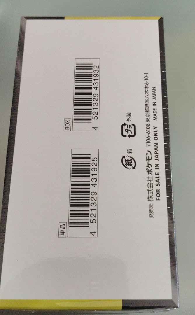 ポケモンカードゲーム MEGA ドリームEX シュリンク有り　1BOX