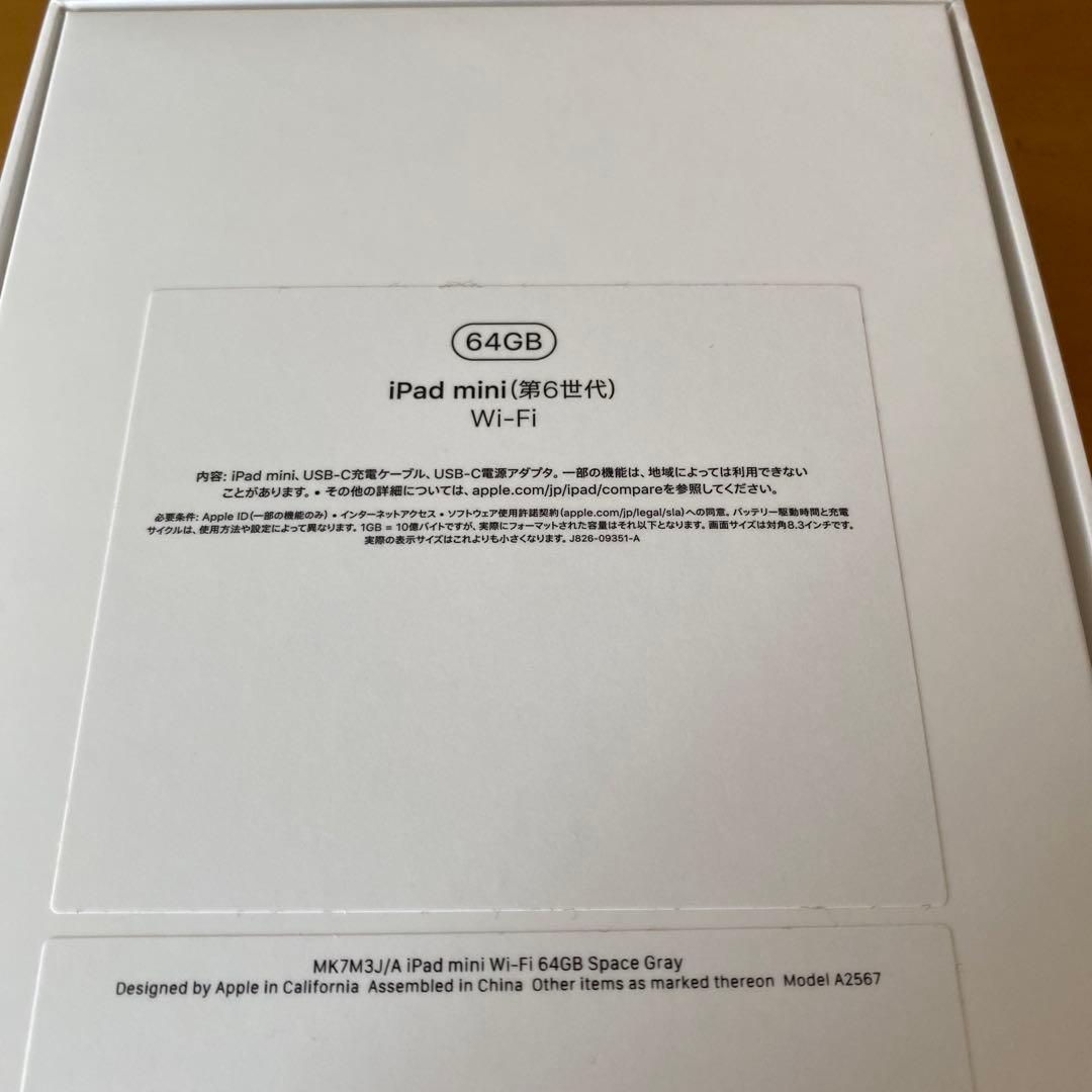 とんぼ　Apple iPad mini6 + Apple Pencil