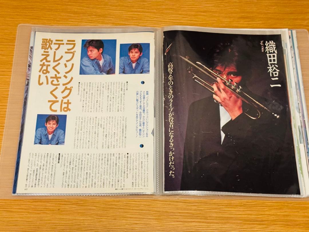 m*a様 織田裕二 切り抜き109枚 無印良品クリアファイル入り