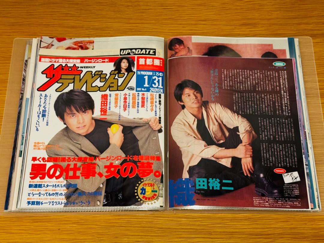 m*a様 織田裕二 切り抜き109枚 無印良品クリアファイル入り