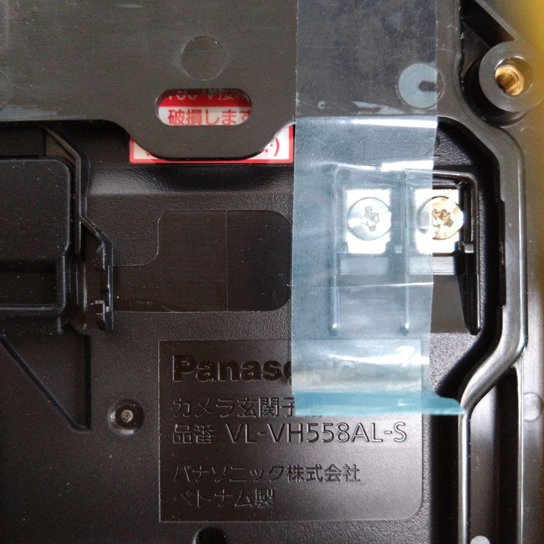 その他 panasonic VL-VH558AL-S