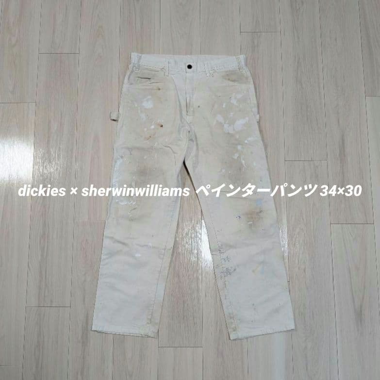 dickies × sherwinwilliams ペインターパンツ 34×30