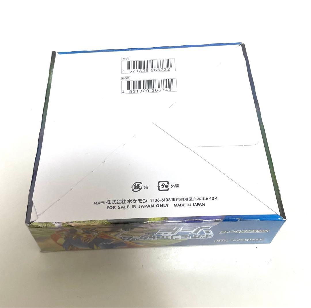 【未開封BOX】ポケモンカードゲーム ソードV 5パック入り
