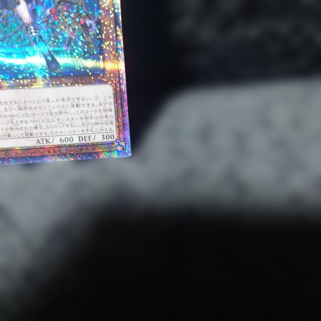 遊戯王OCG　M∀LICE　March　Hare クオシク