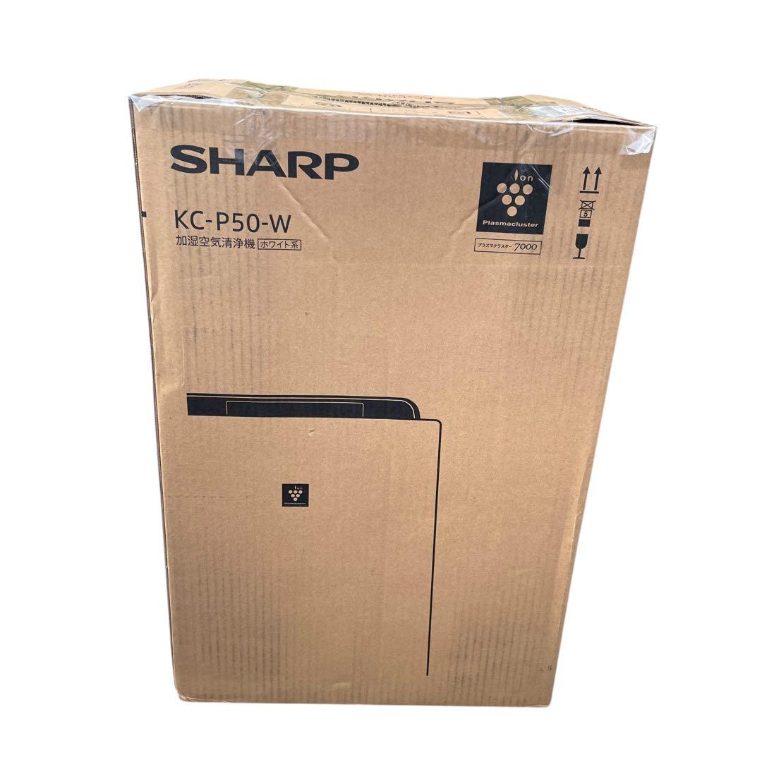 未使用品 シャープ 加湿空気清浄機 プラズマクラスター 7000 KC-P50