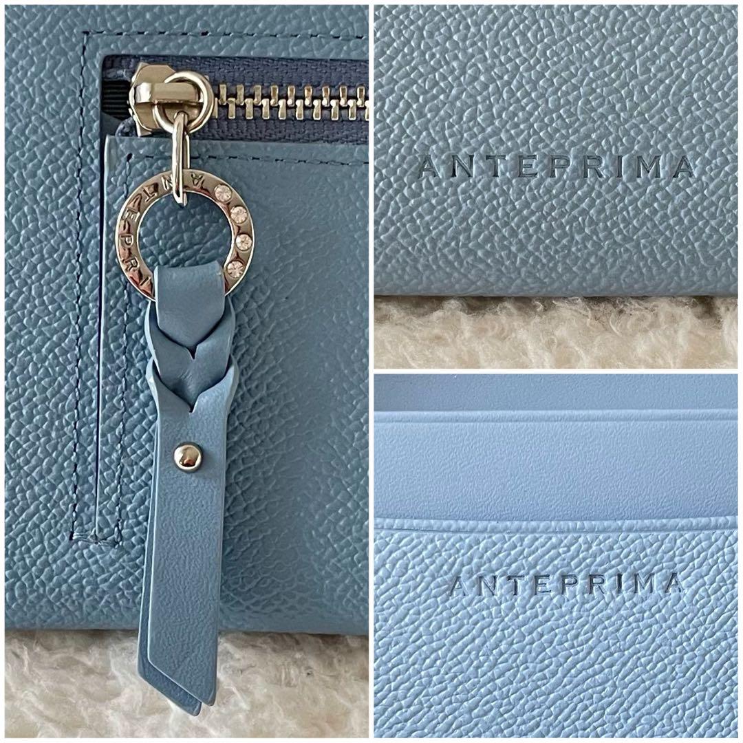 【未使用】アンテプリマ 長財布 スリム くすみブルー レザー 薄型