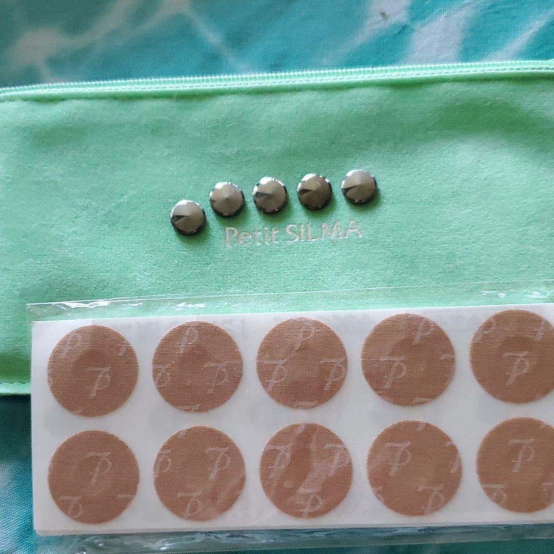 aoiさま専用プチシルマ超大粒ゲルマニウム10粒