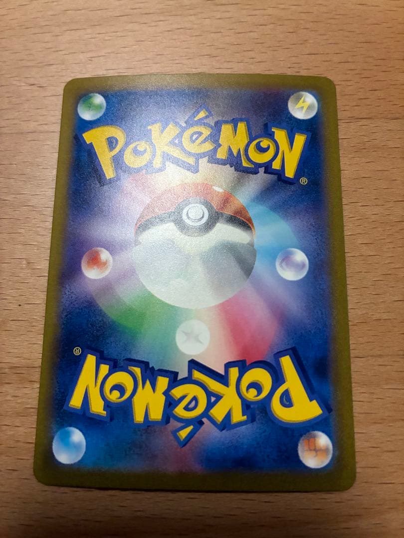 151 御三家進化ライン SAR AR 9枚セット