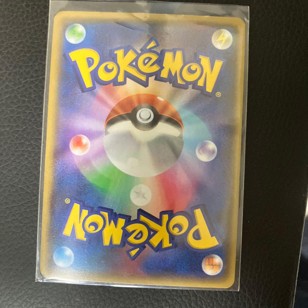 アクア団のカイオーガEX RR CP1 マグマ団VSアクア団 ダブルクライシス…