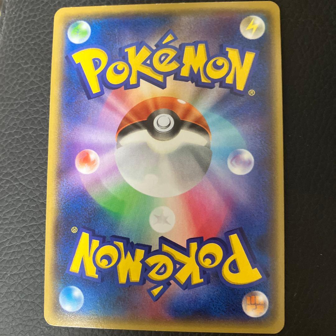 アクア団のカイオーガEX RR CP1 マグマ団VSアクア団 ダブルクライシス…