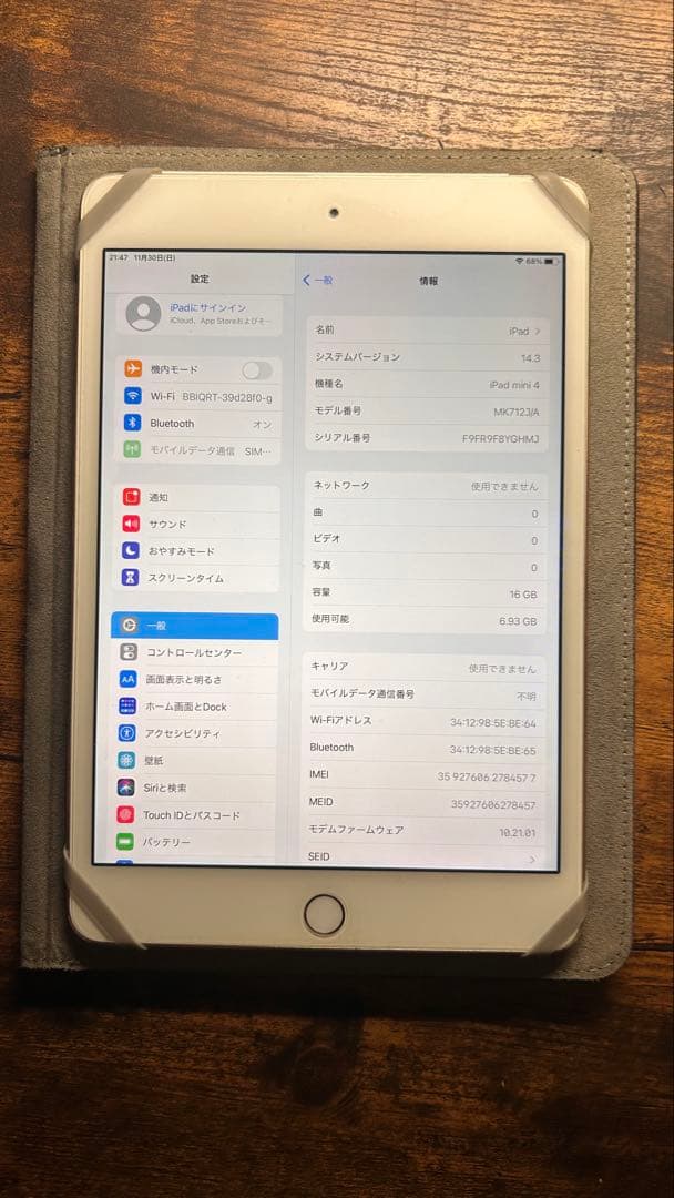 Apple iPad mini4 ゴールド16GB
