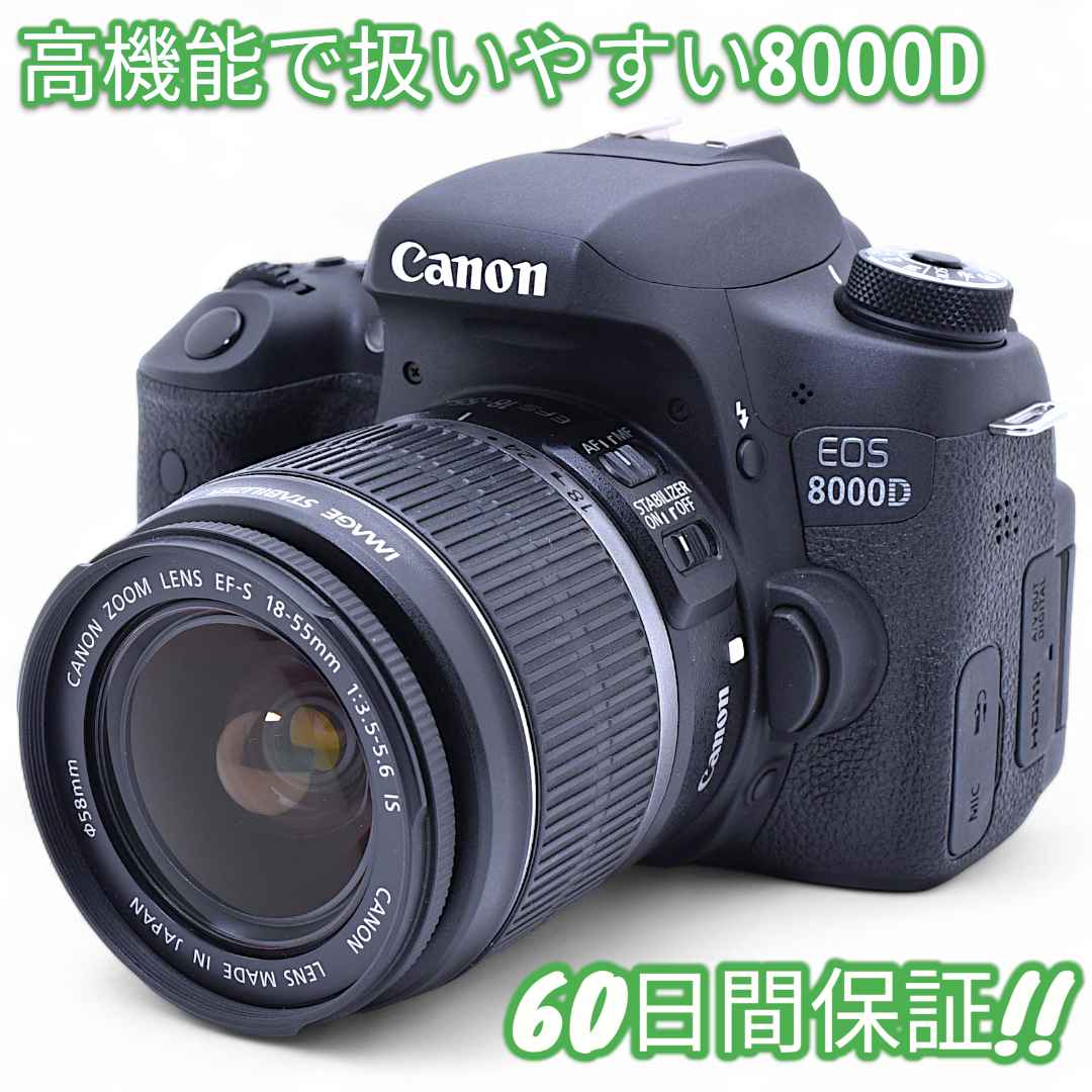 未使用に近い Canon EOS 8000D レンズキット #9468