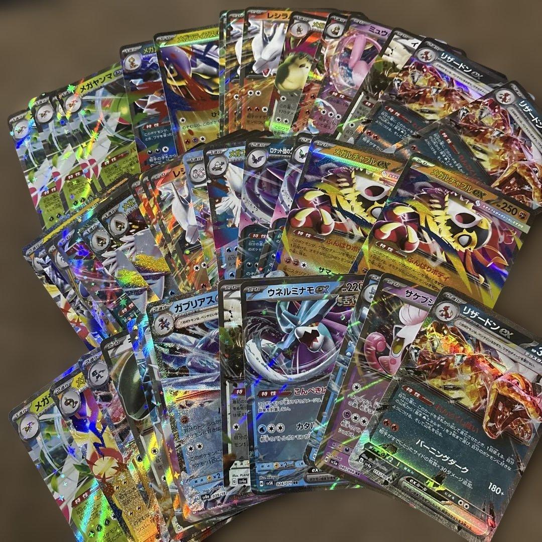 ま*ん様 ポケカまとめ売り ポケモンカードまとめ売り 引退品