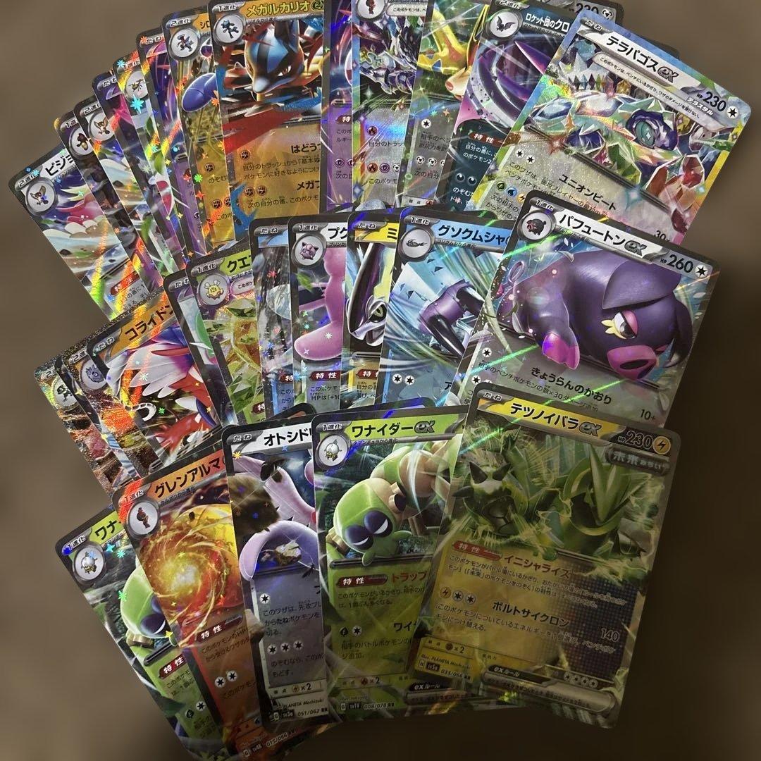 ま*ん様 ポケカまとめ売り ポケモンカードまとめ売り 引退品