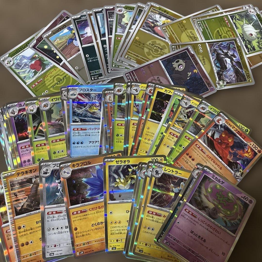 ま*ん様 ポケカまとめ売り ポケモンカードまとめ売り 引退品