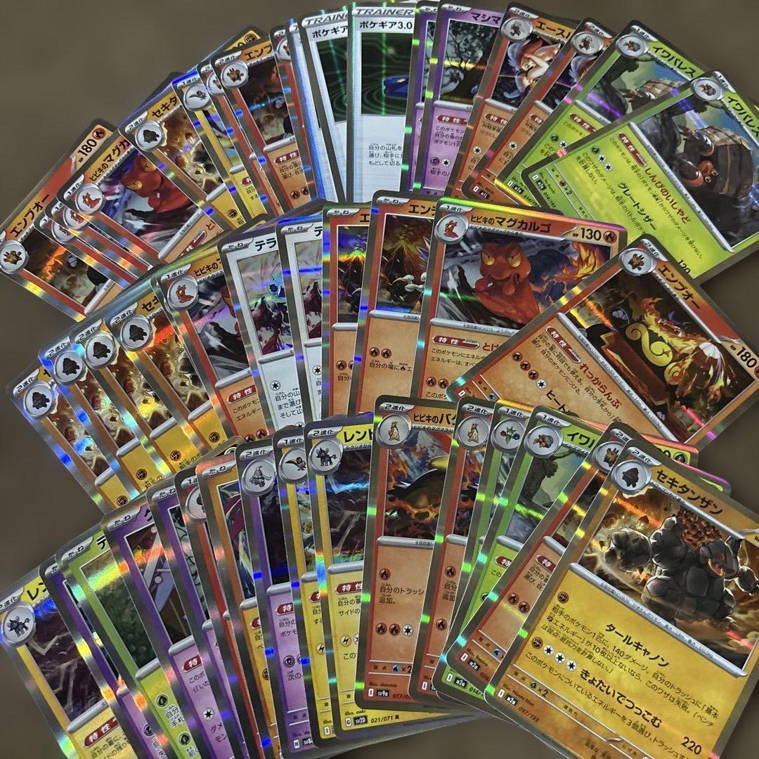 ま*ん様 ポケカまとめ売り ポケモンカードまとめ売り 引退品