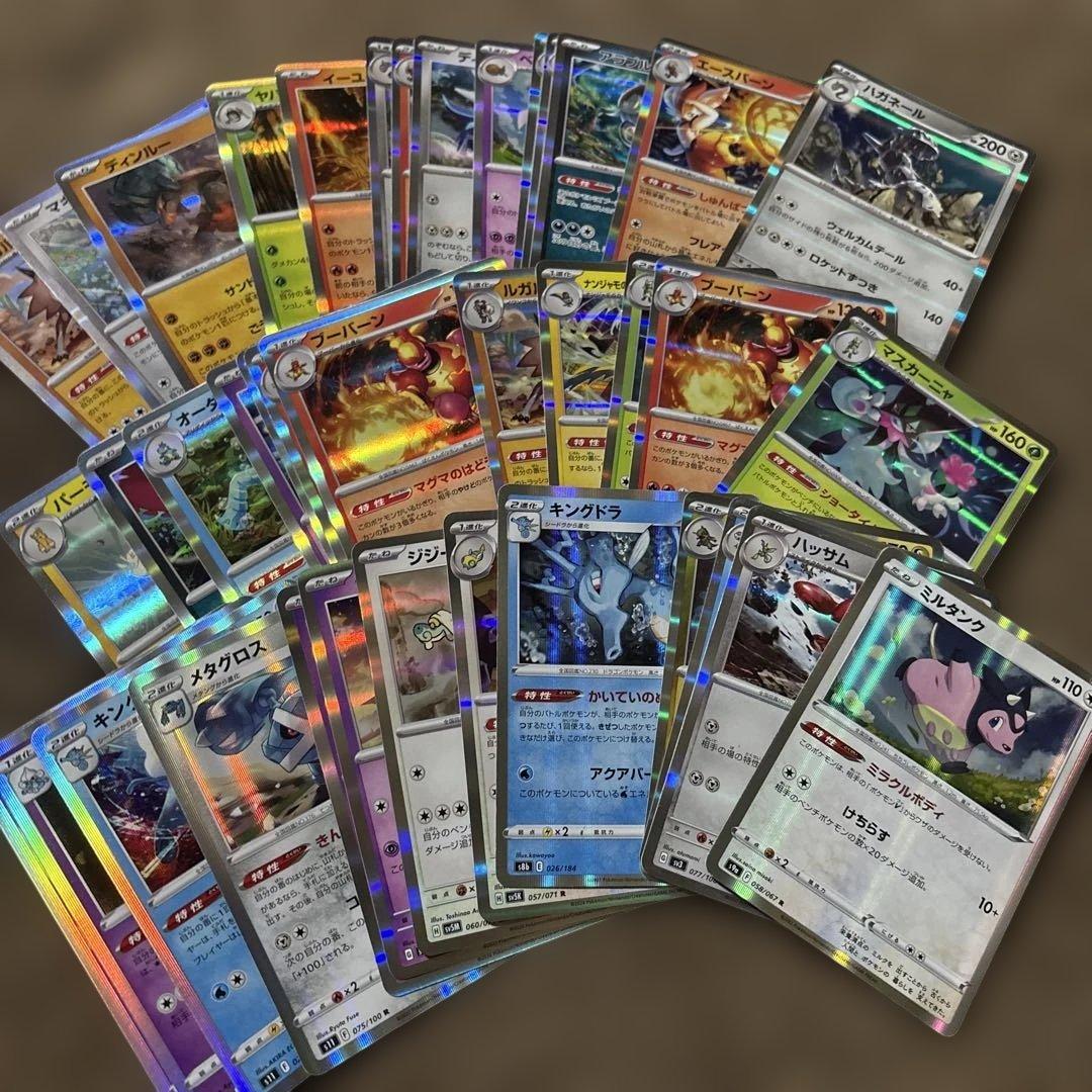 ま*ん様 ポケカまとめ売り ポケモンカードまとめ売り 引退品